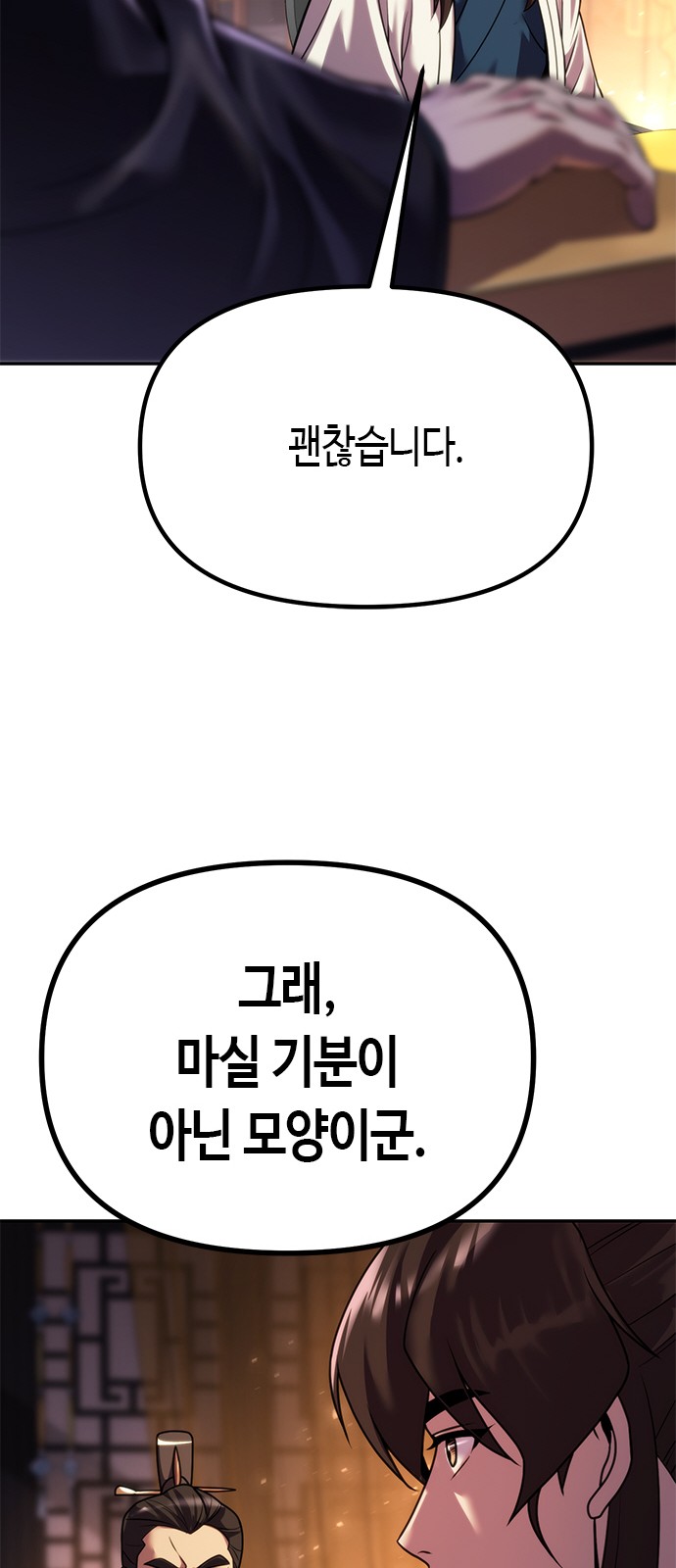 98 페이지
