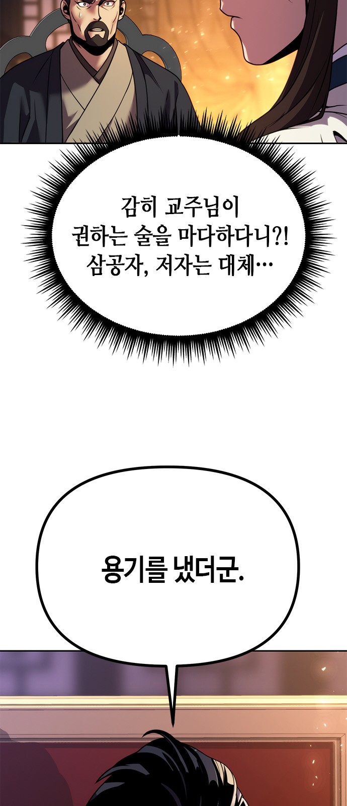 99 페이지