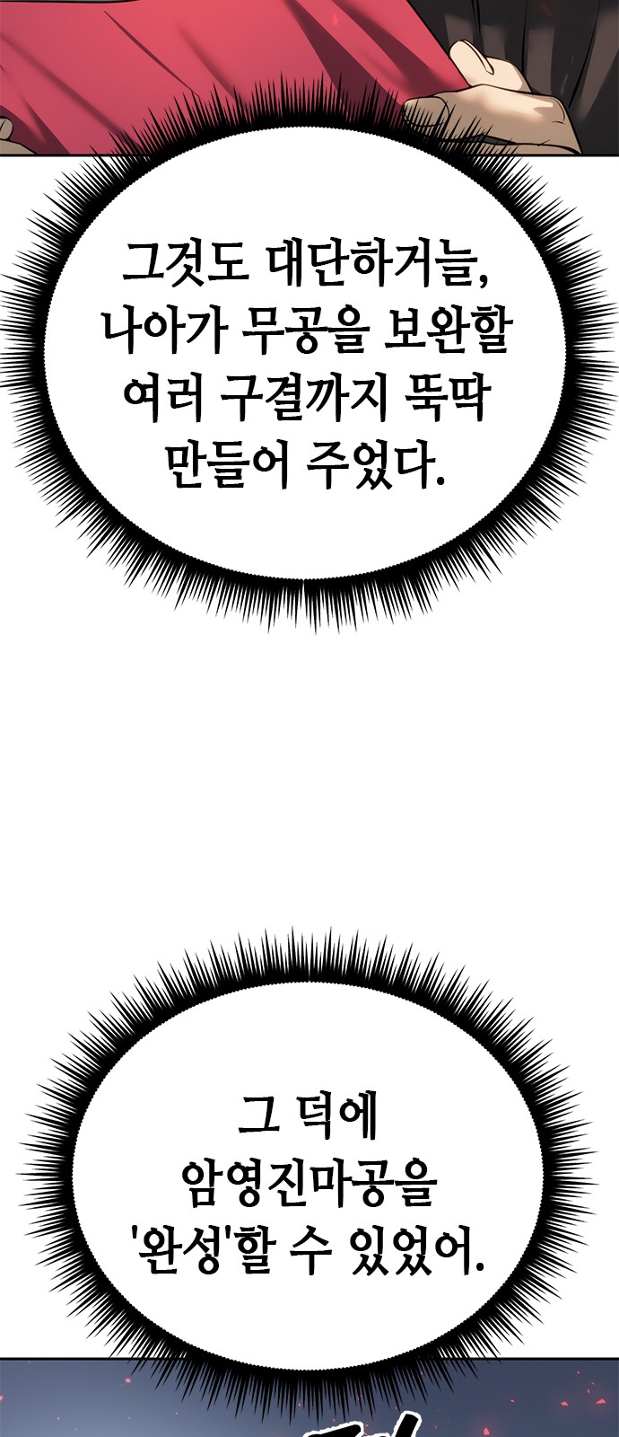 100 페이지