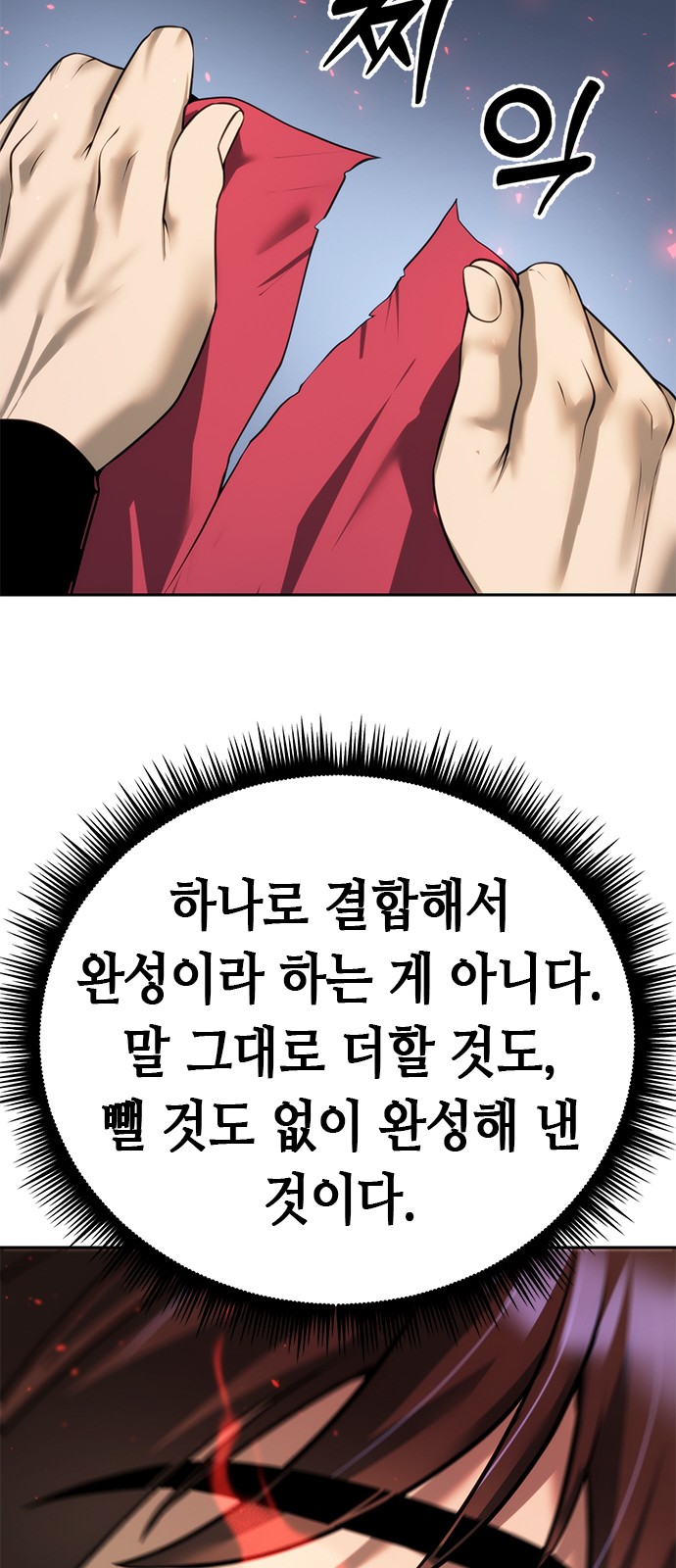101 페이지