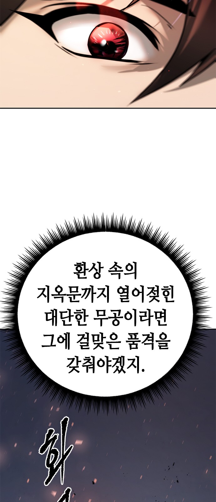 102 페이지