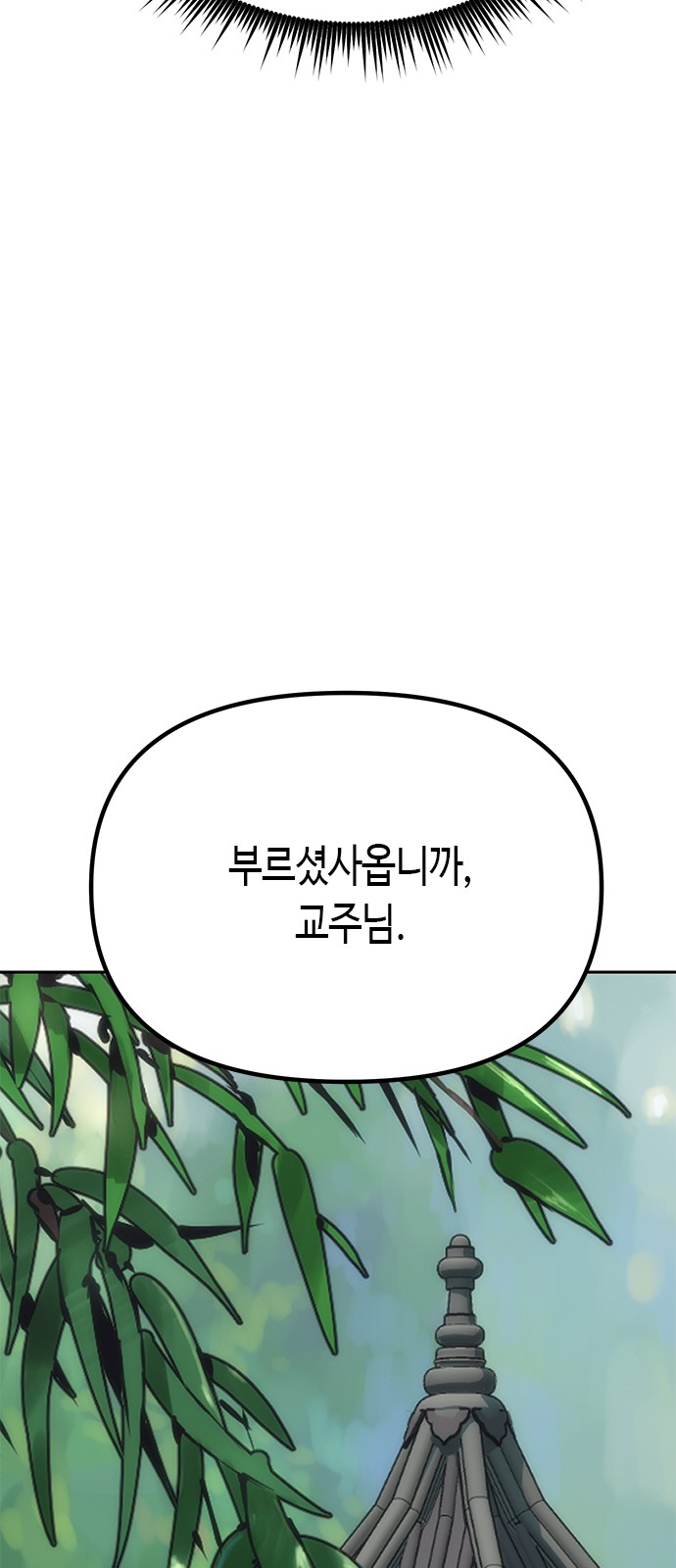 107 페이지