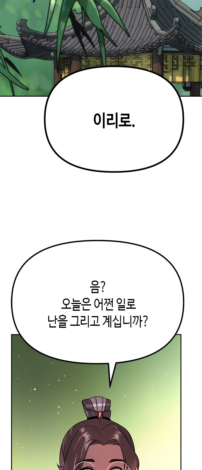 108 페이지