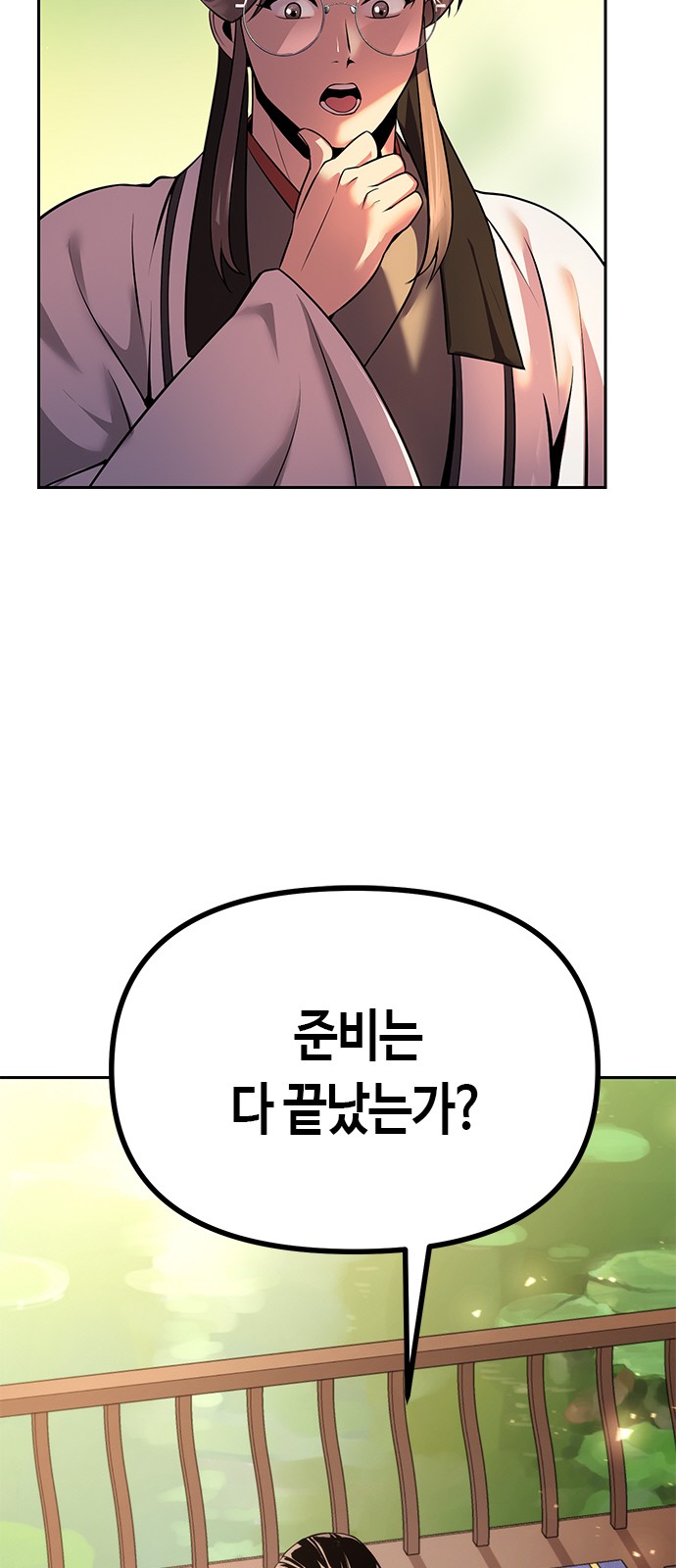 109 페이지