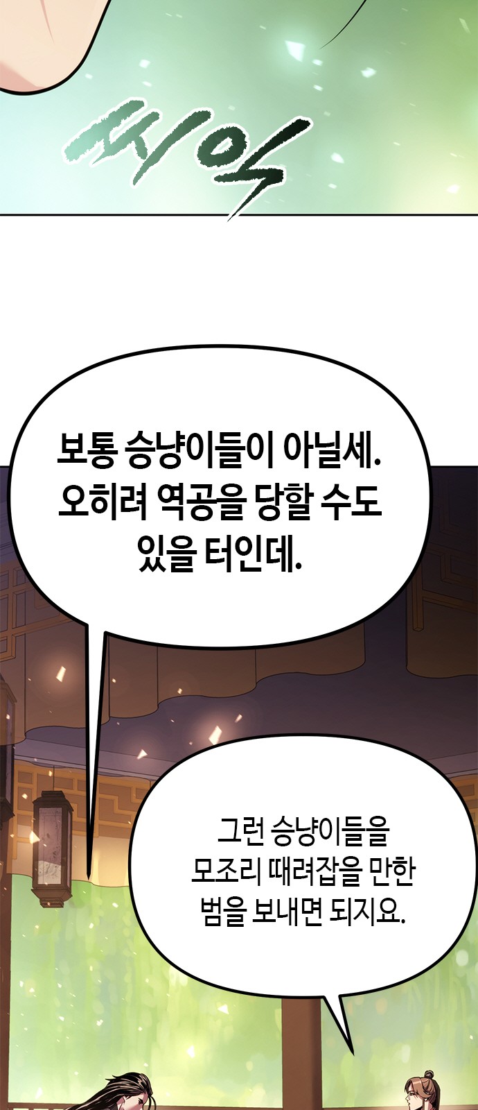 113 페이지