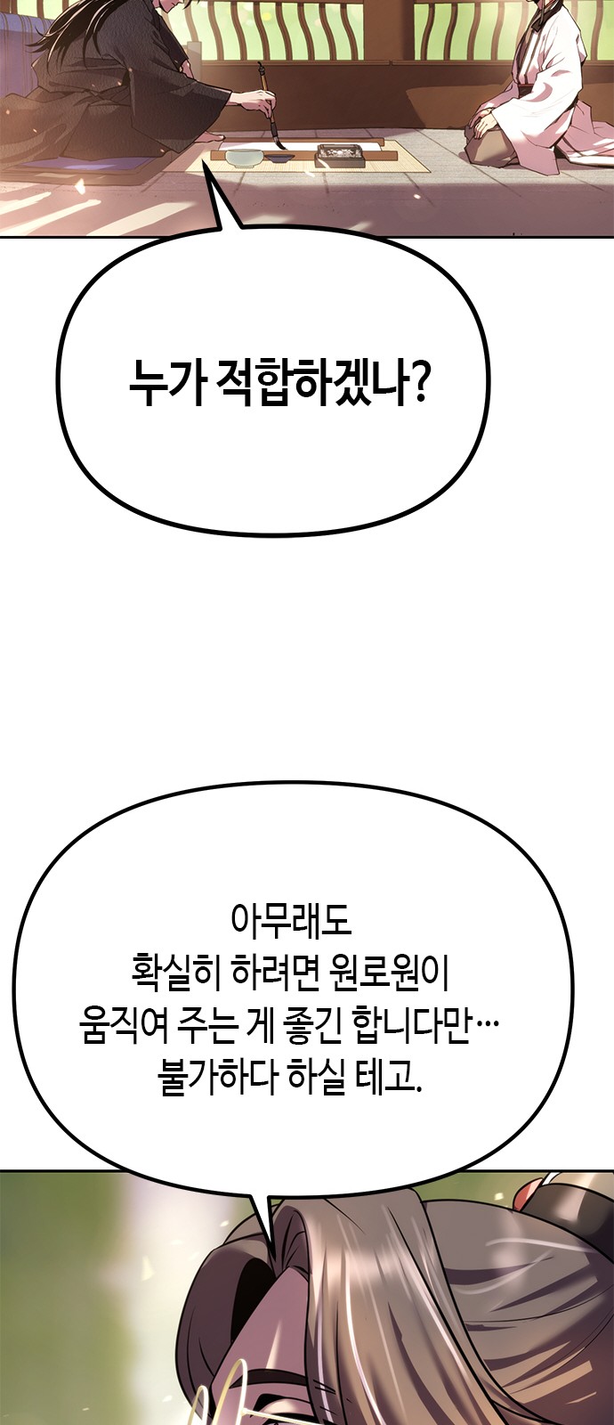 114 페이지