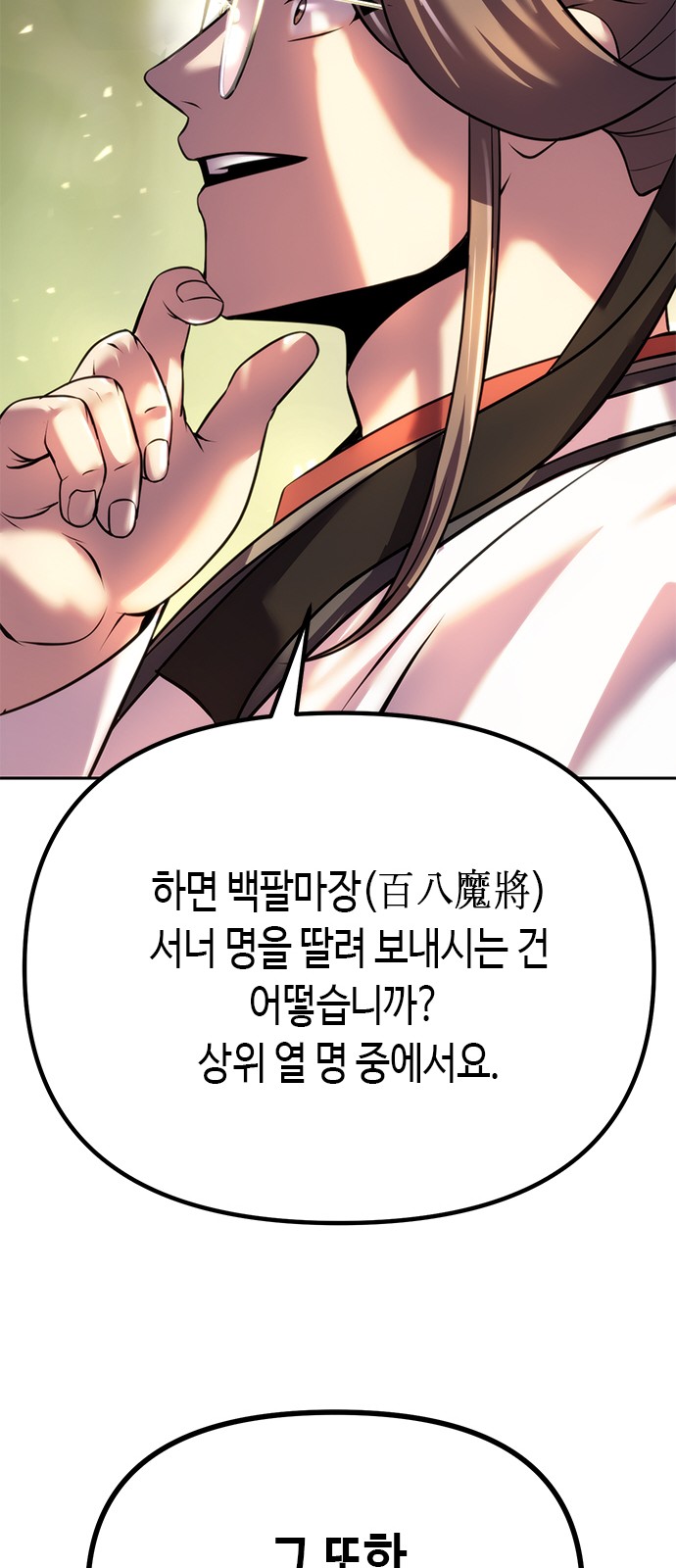 115 페이지