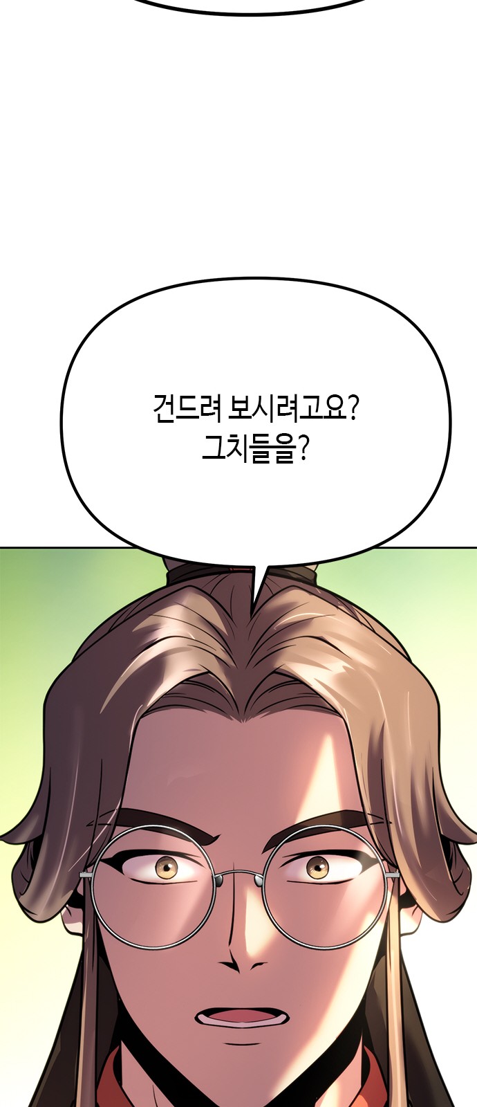 117 페이지