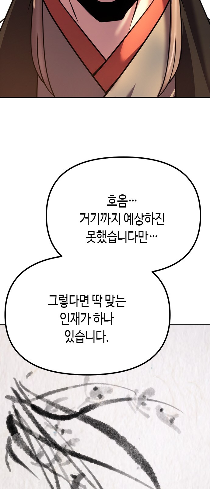 118 페이지