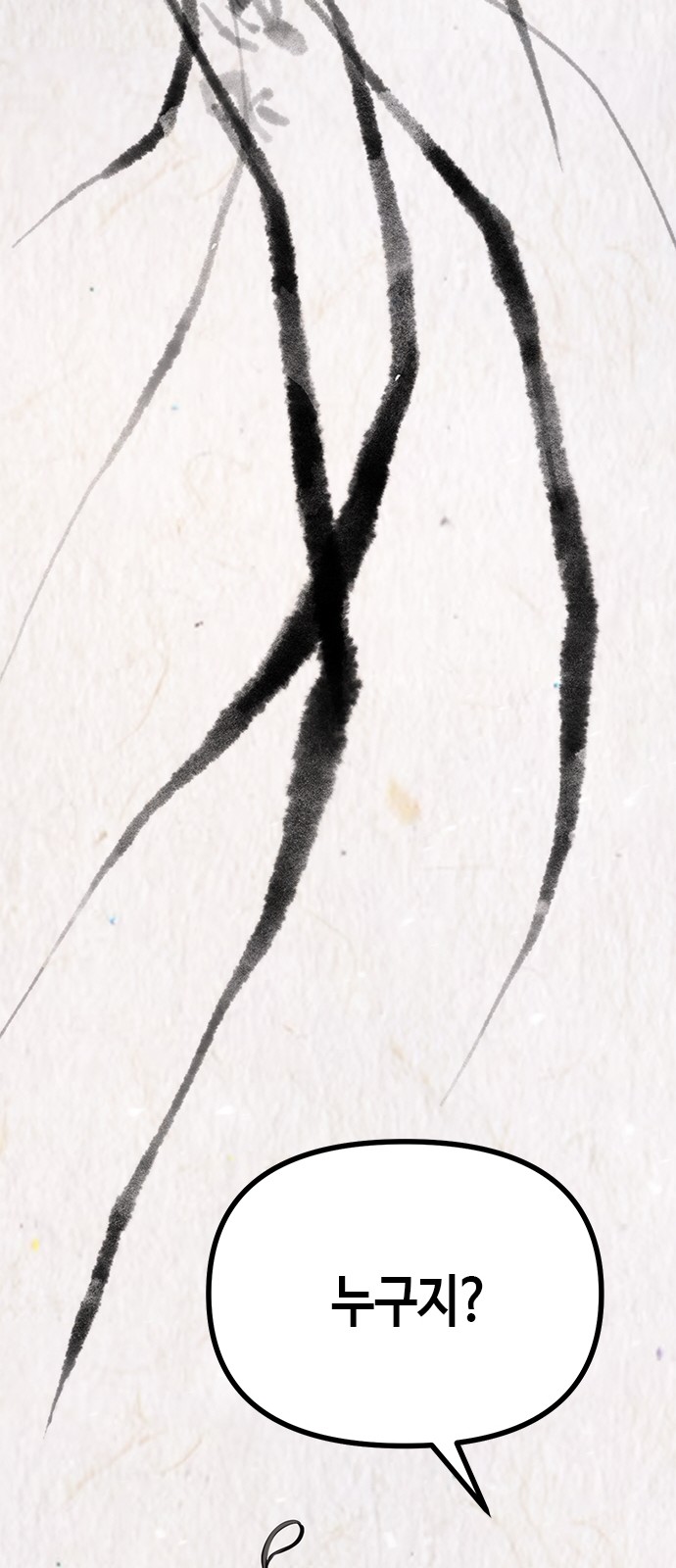 119 페이지