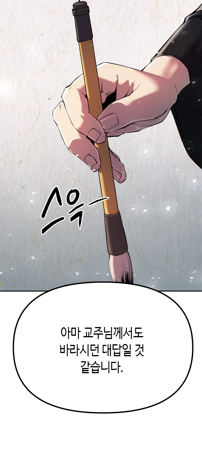 120 페이지