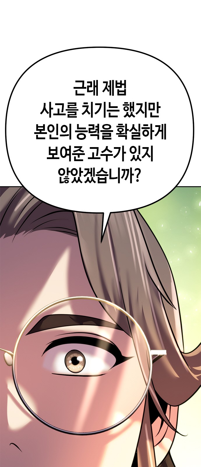 121 페이지