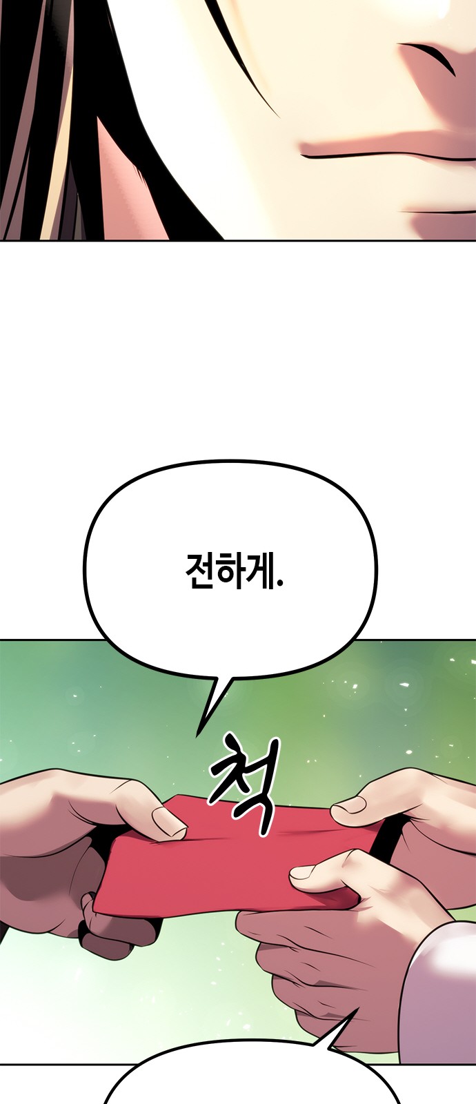 123 페이지