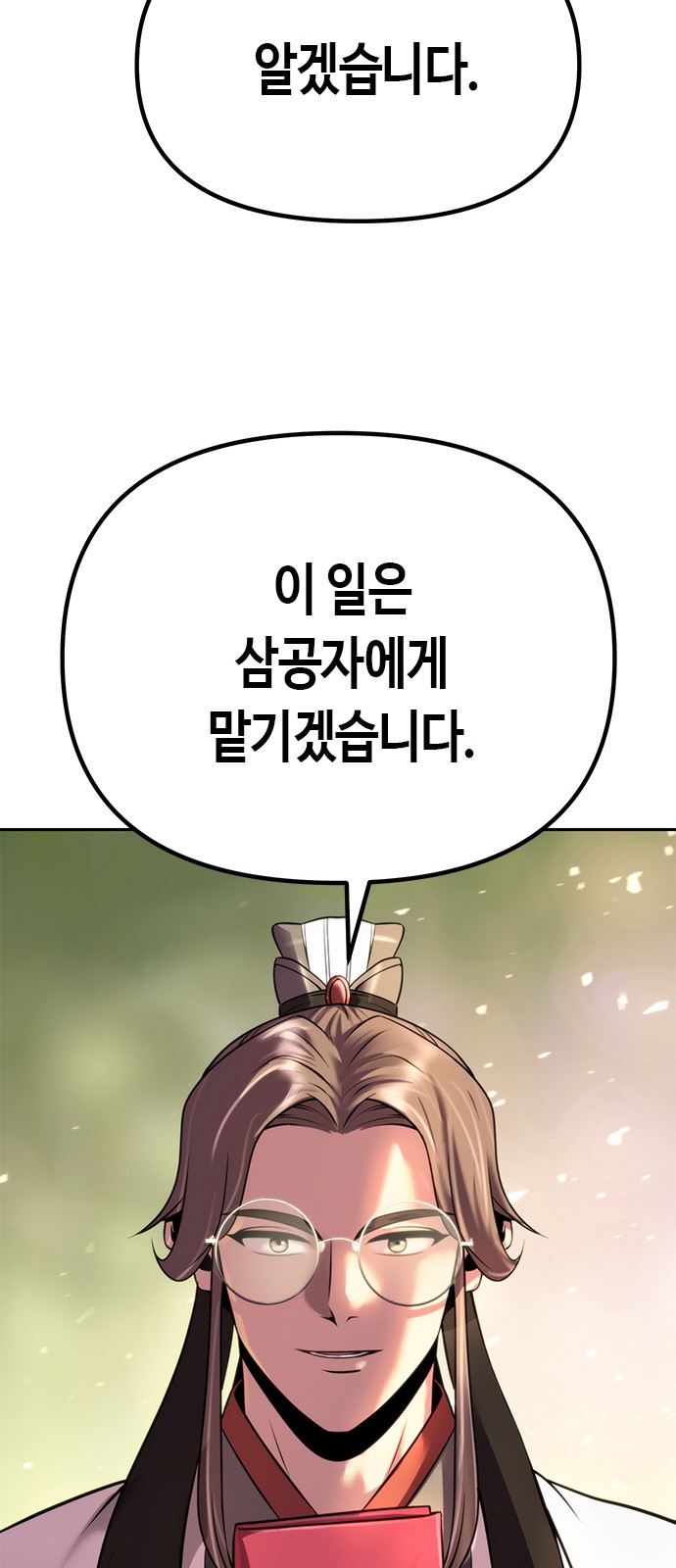124 페이지
