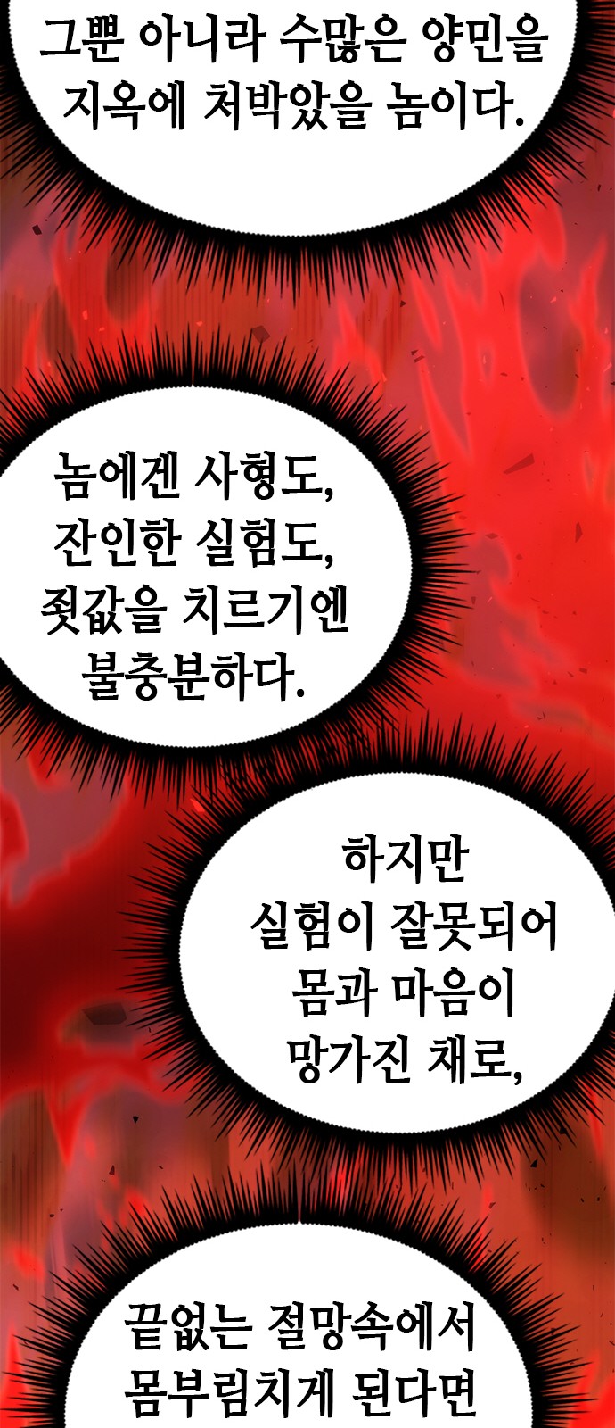 51 페이지