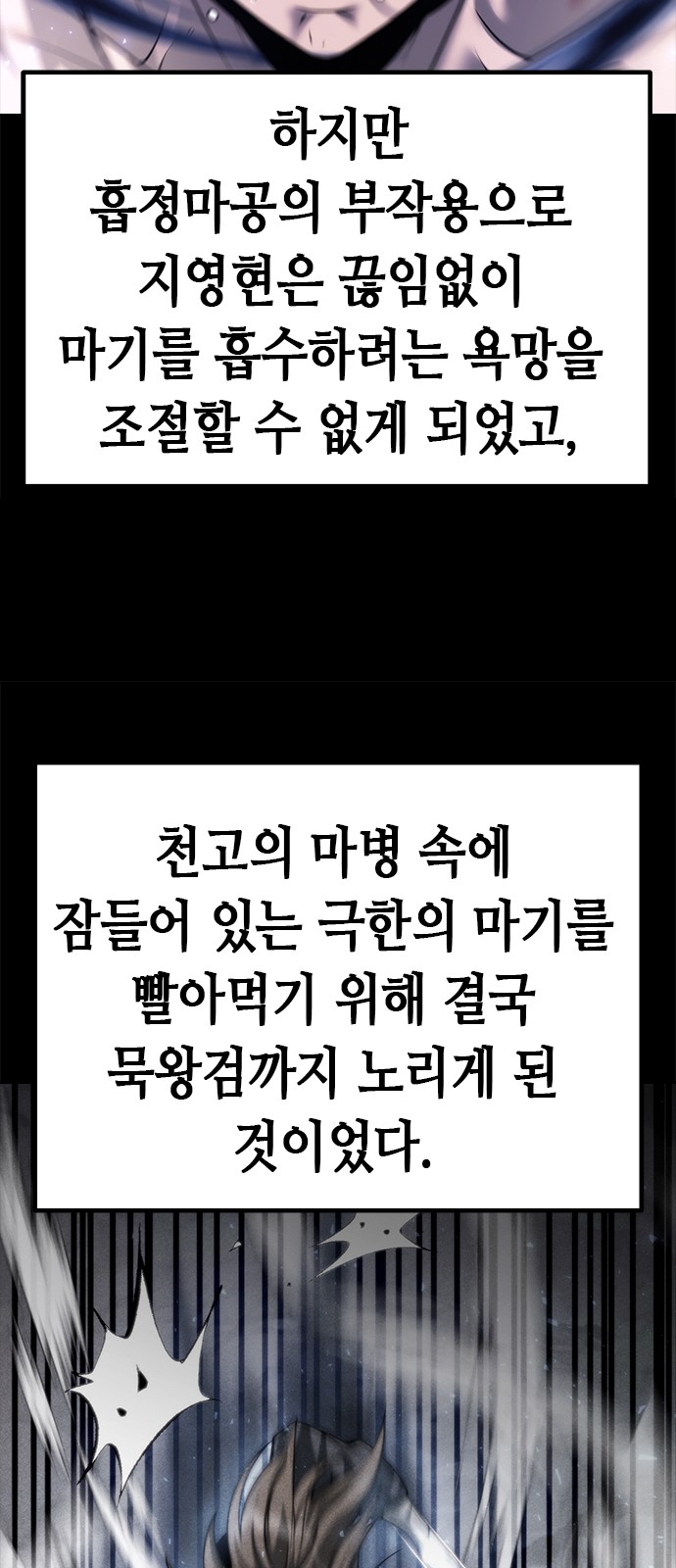 81 페이지
