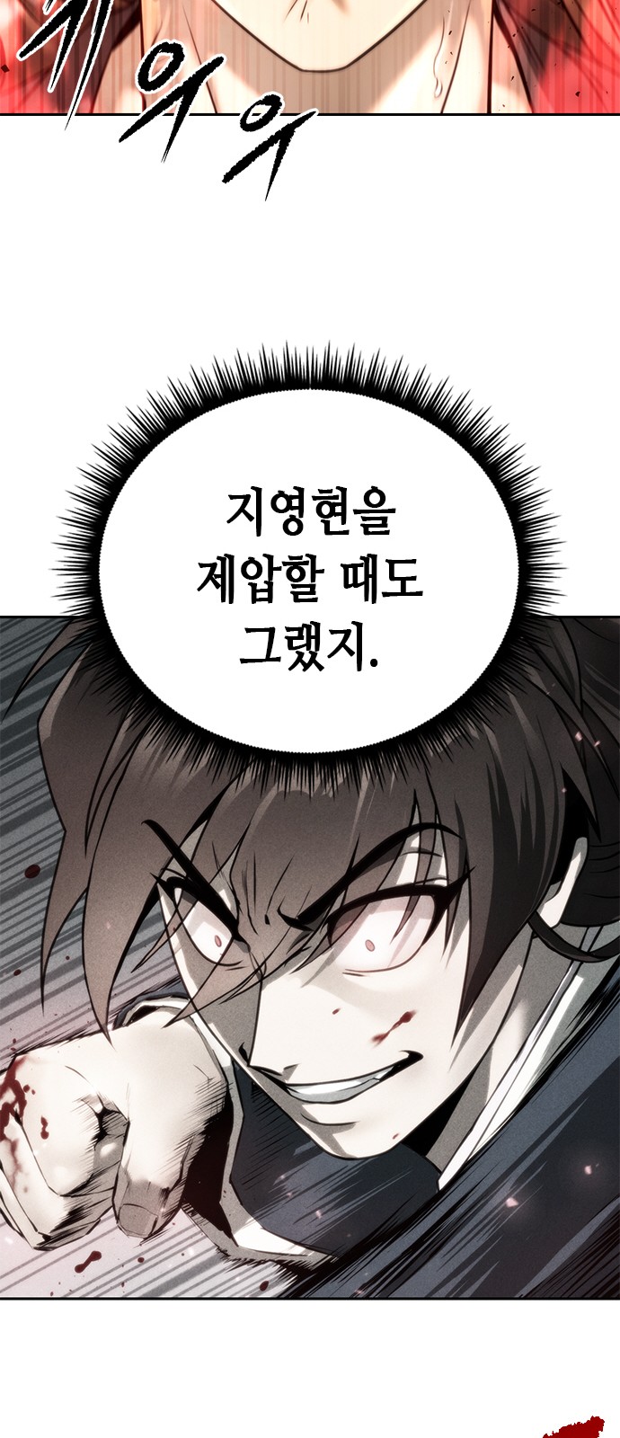 87 페이지