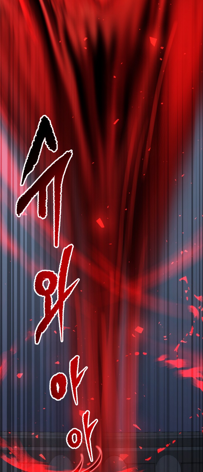 93 페이지