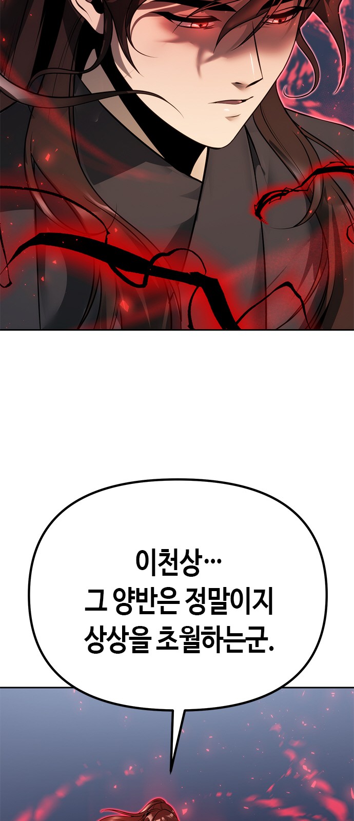 96 페이지