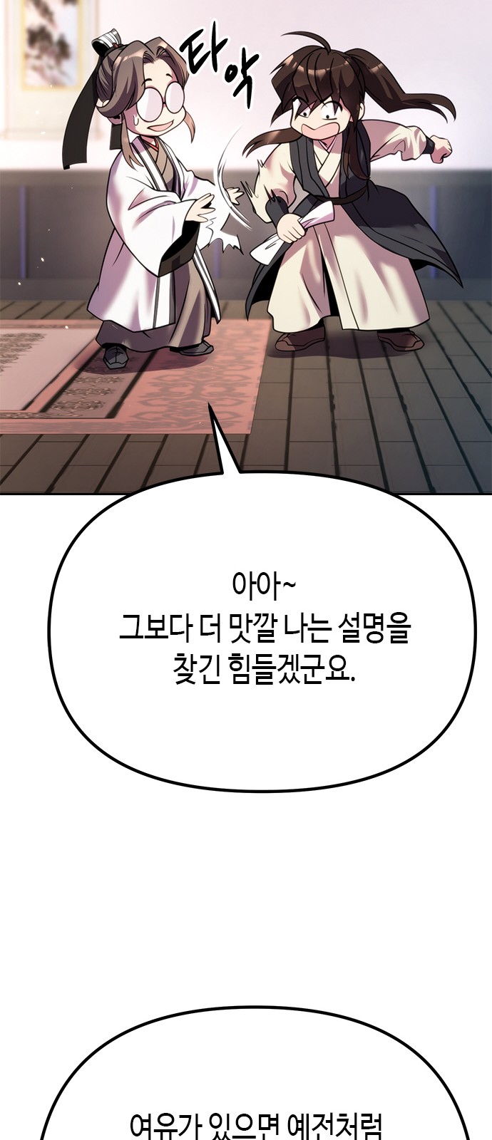 100 페이지
