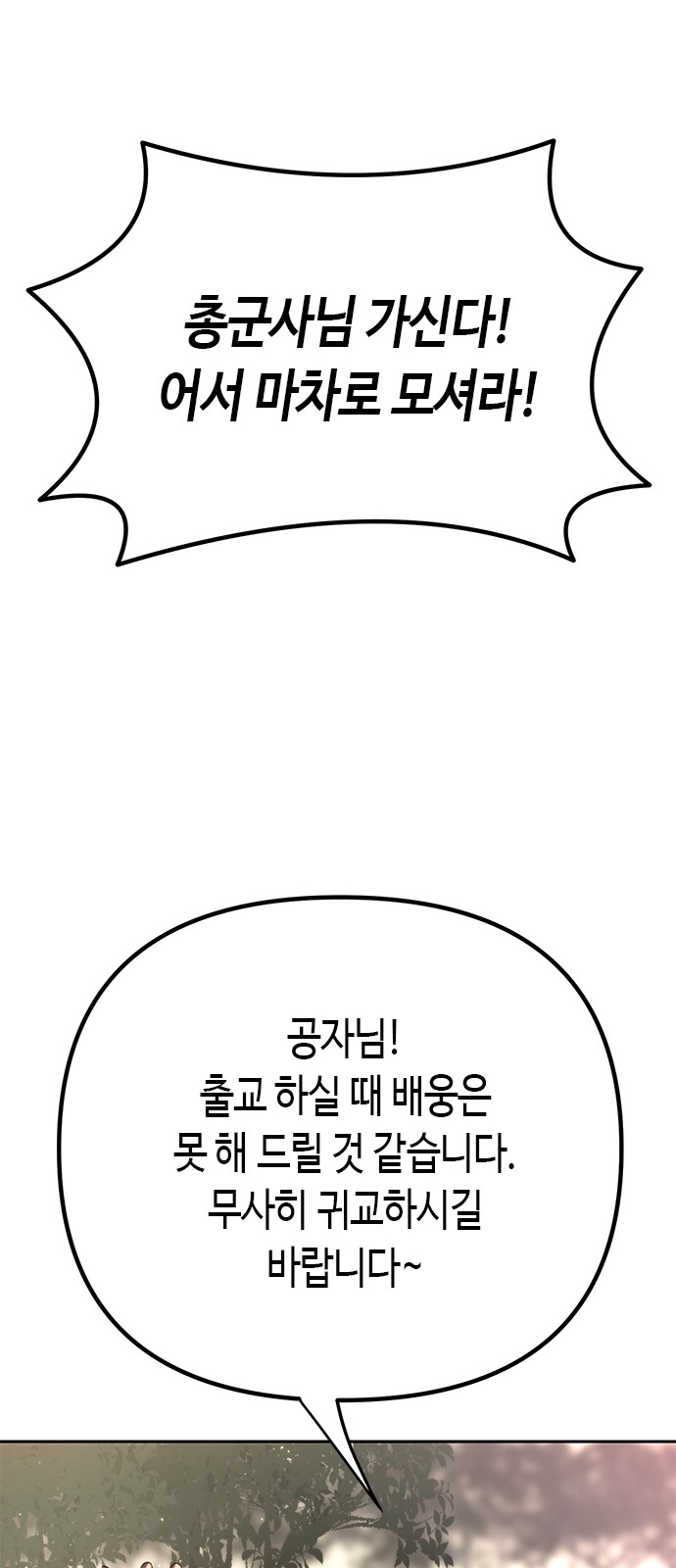 102 페이지