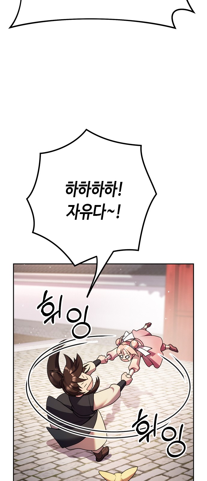 107 페이지