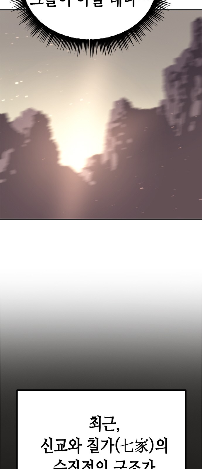 110 페이지