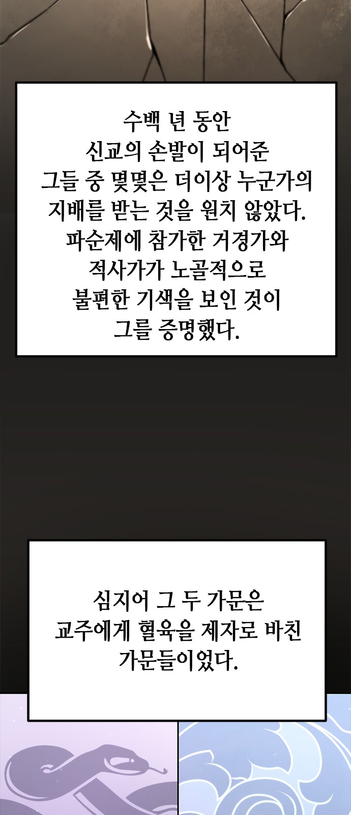112 페이지