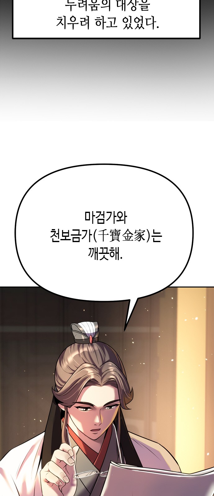 114 페이지