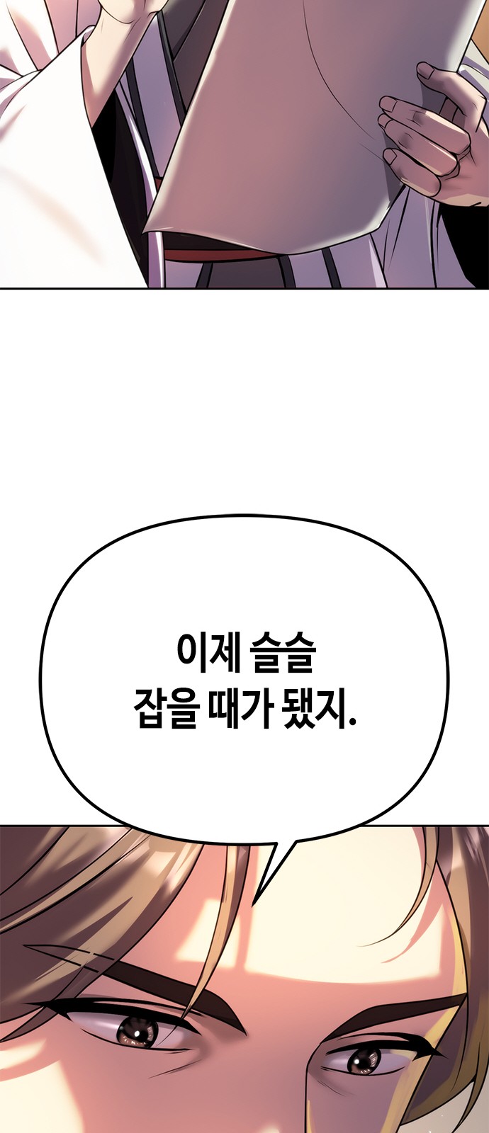 115 페이지