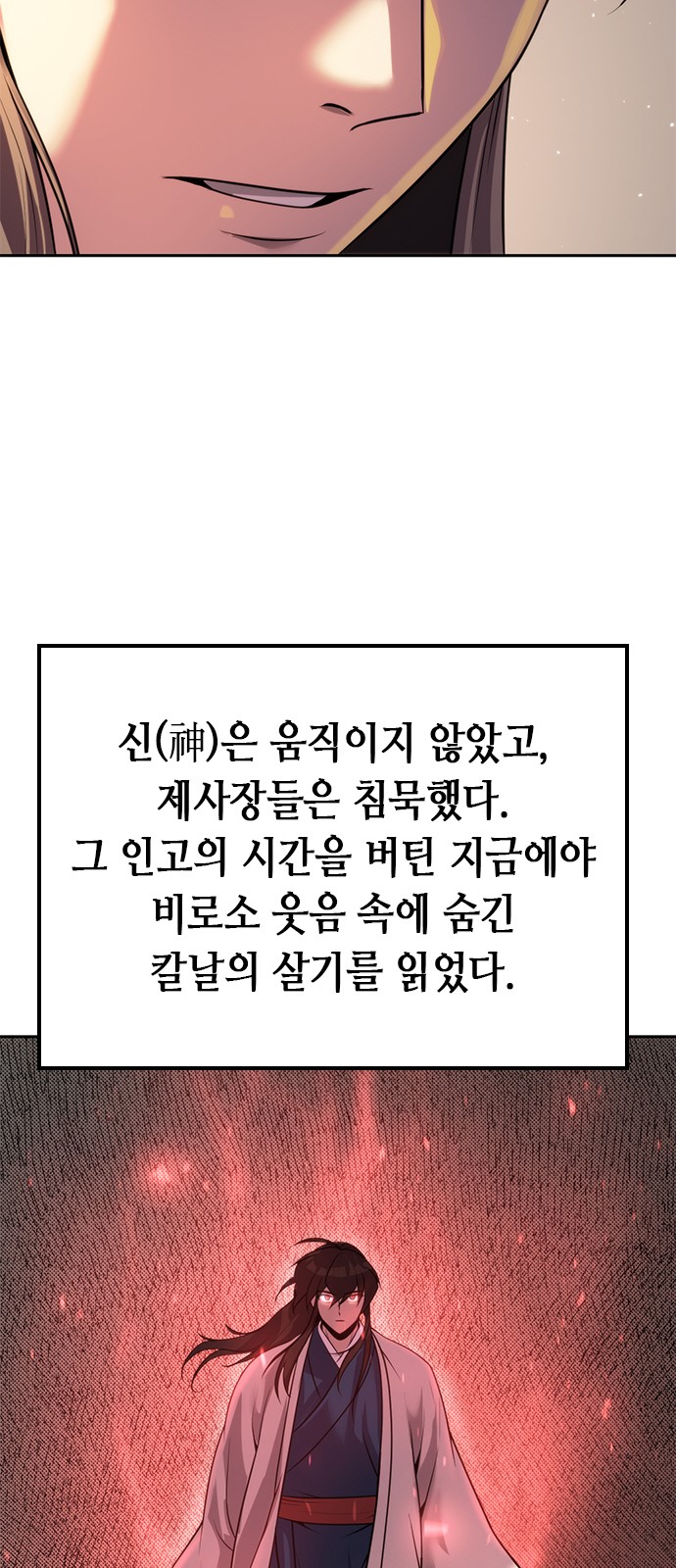 116 페이지