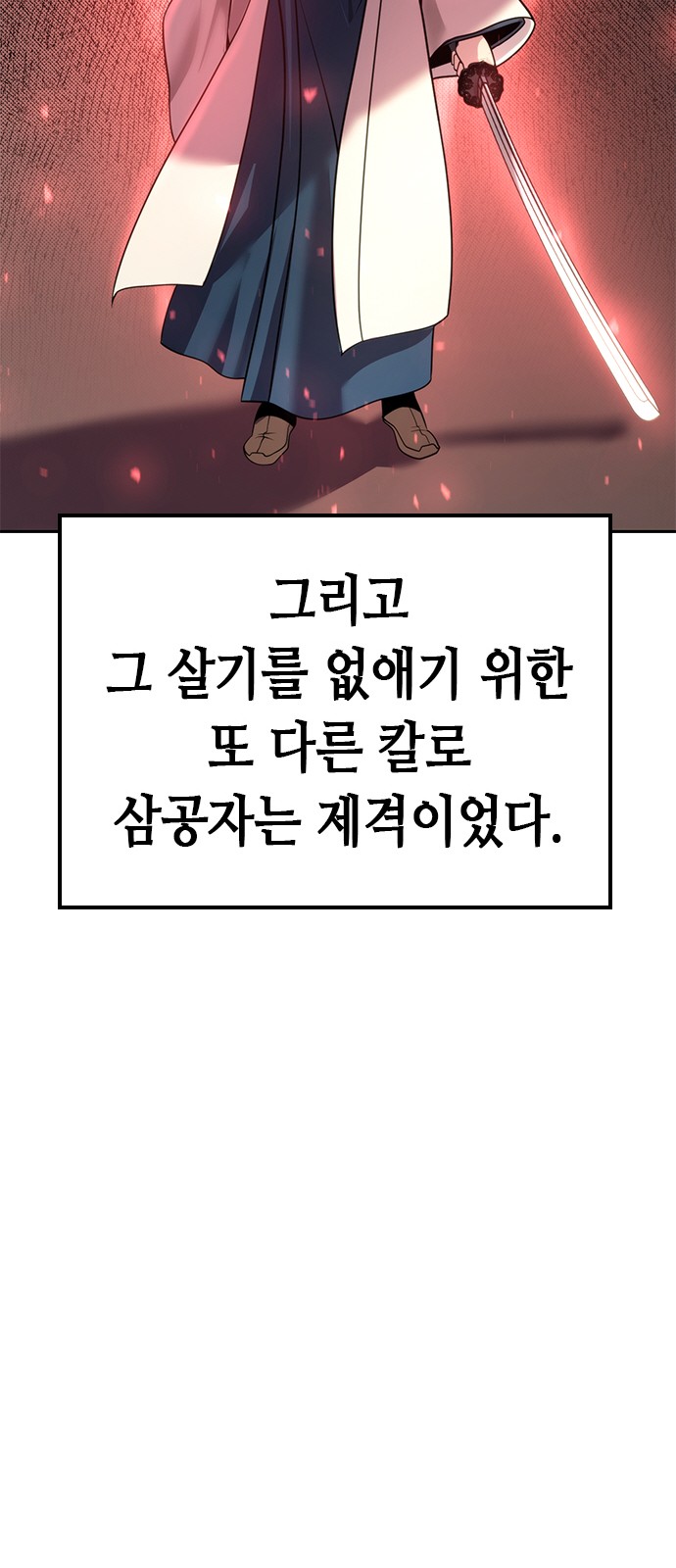 117 페이지
