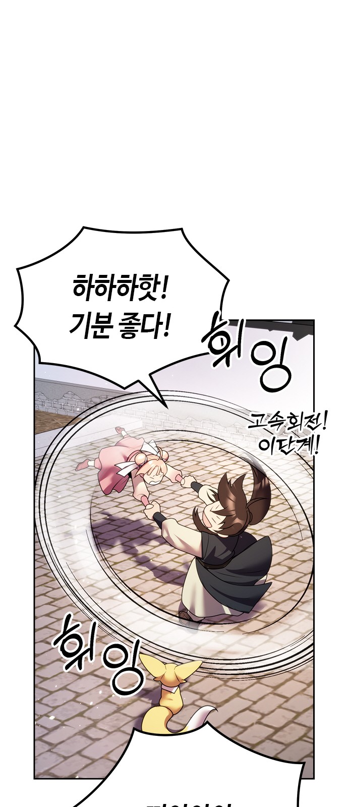 118 페이지