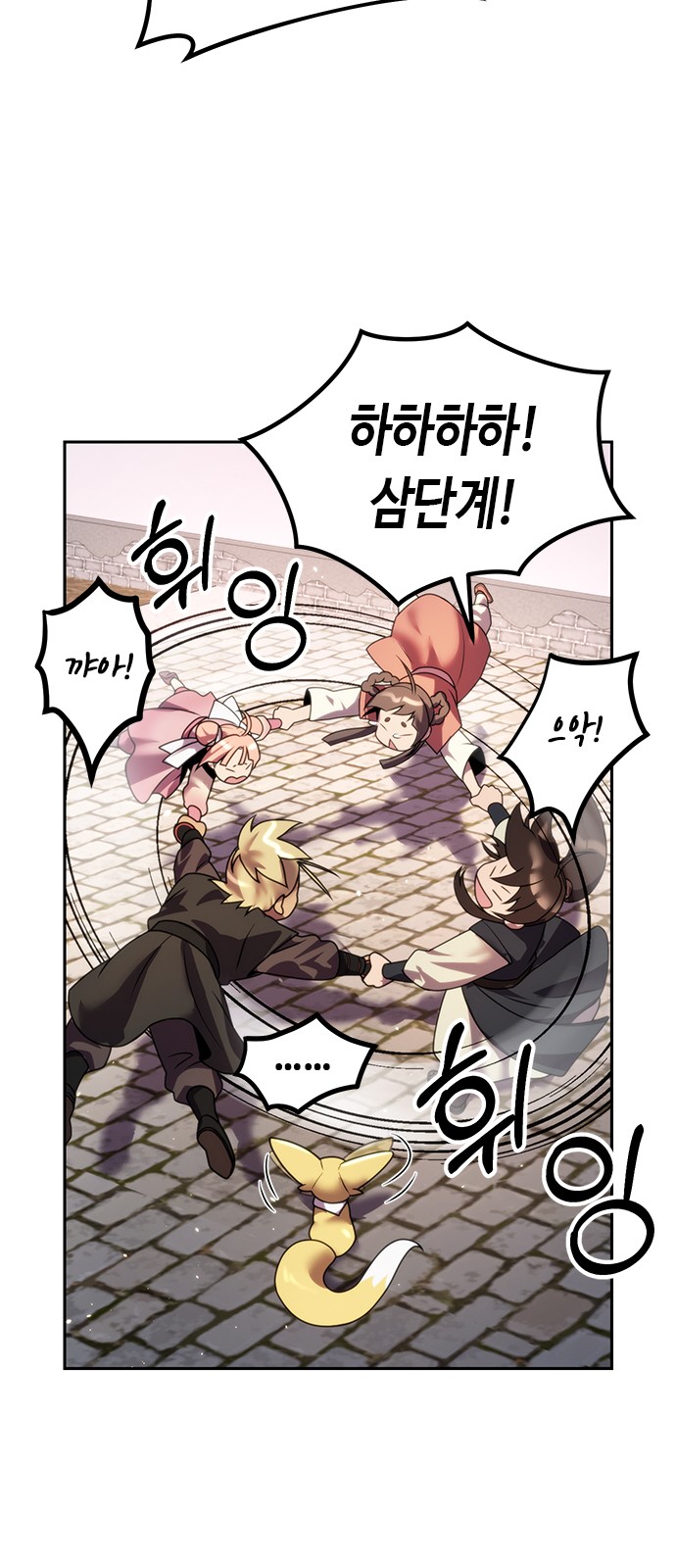 120 페이지
