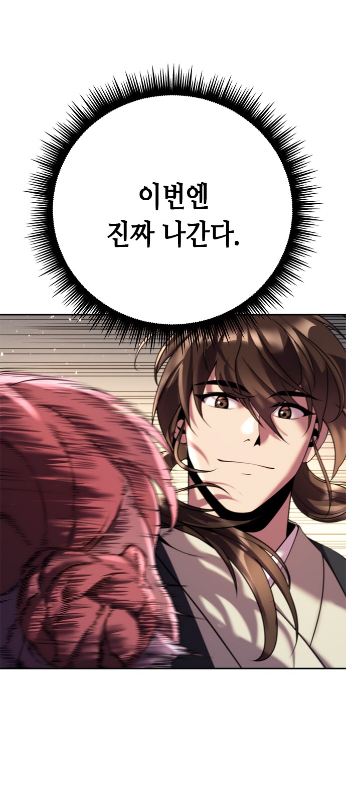 121 페이지