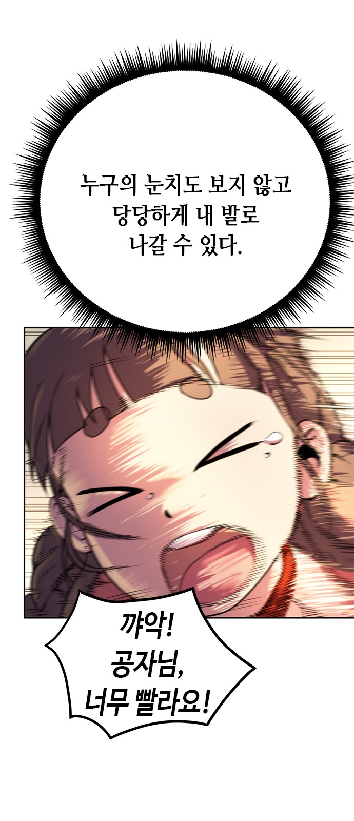122 페이지