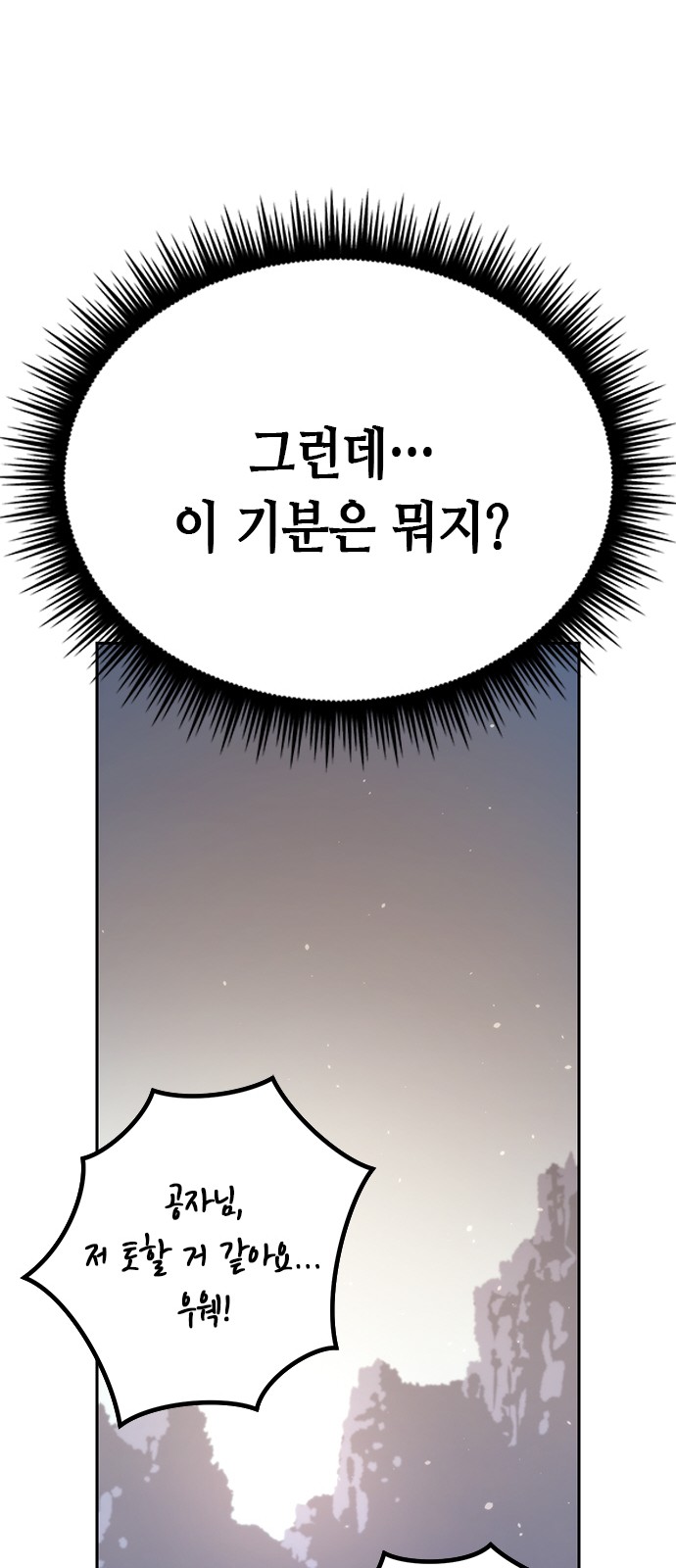 125 페이지