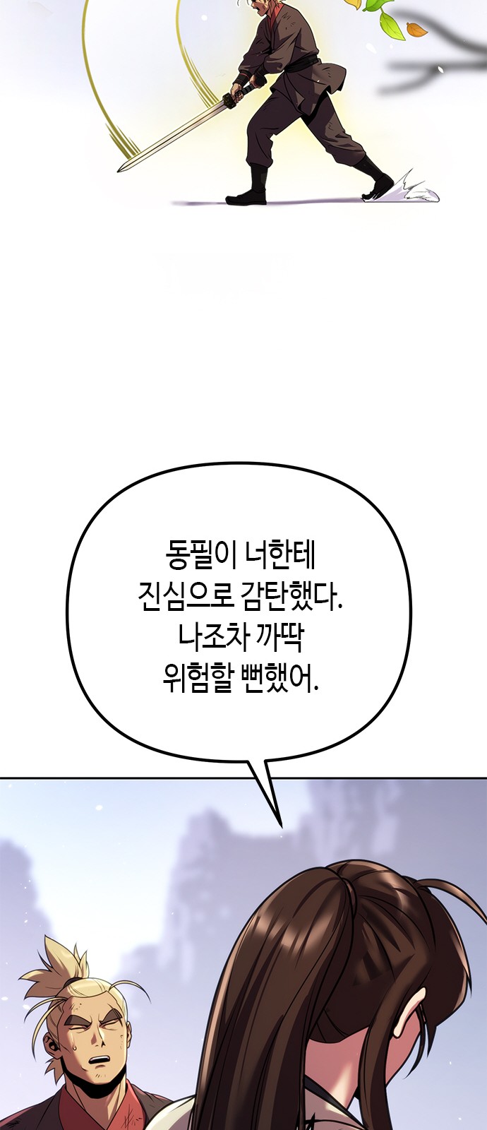 45 페이지