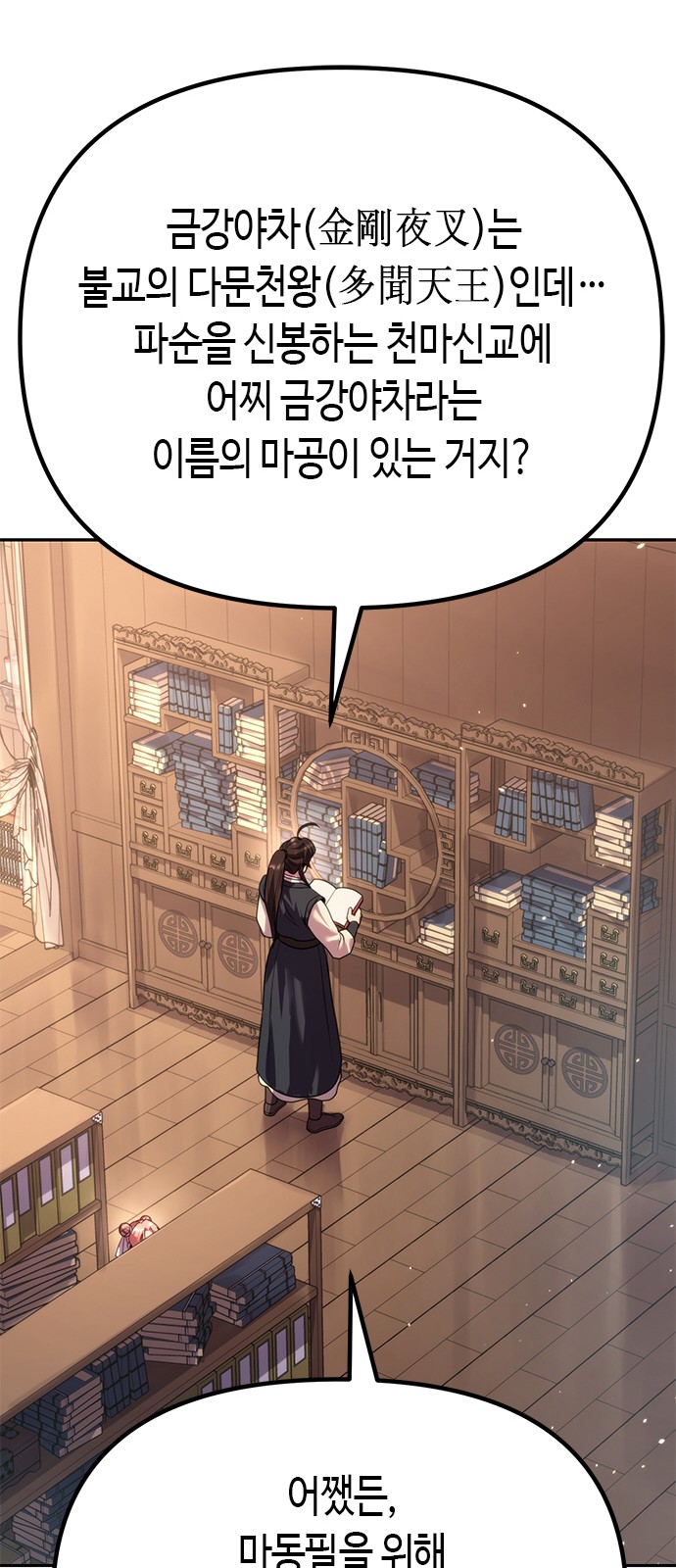 51 페이지