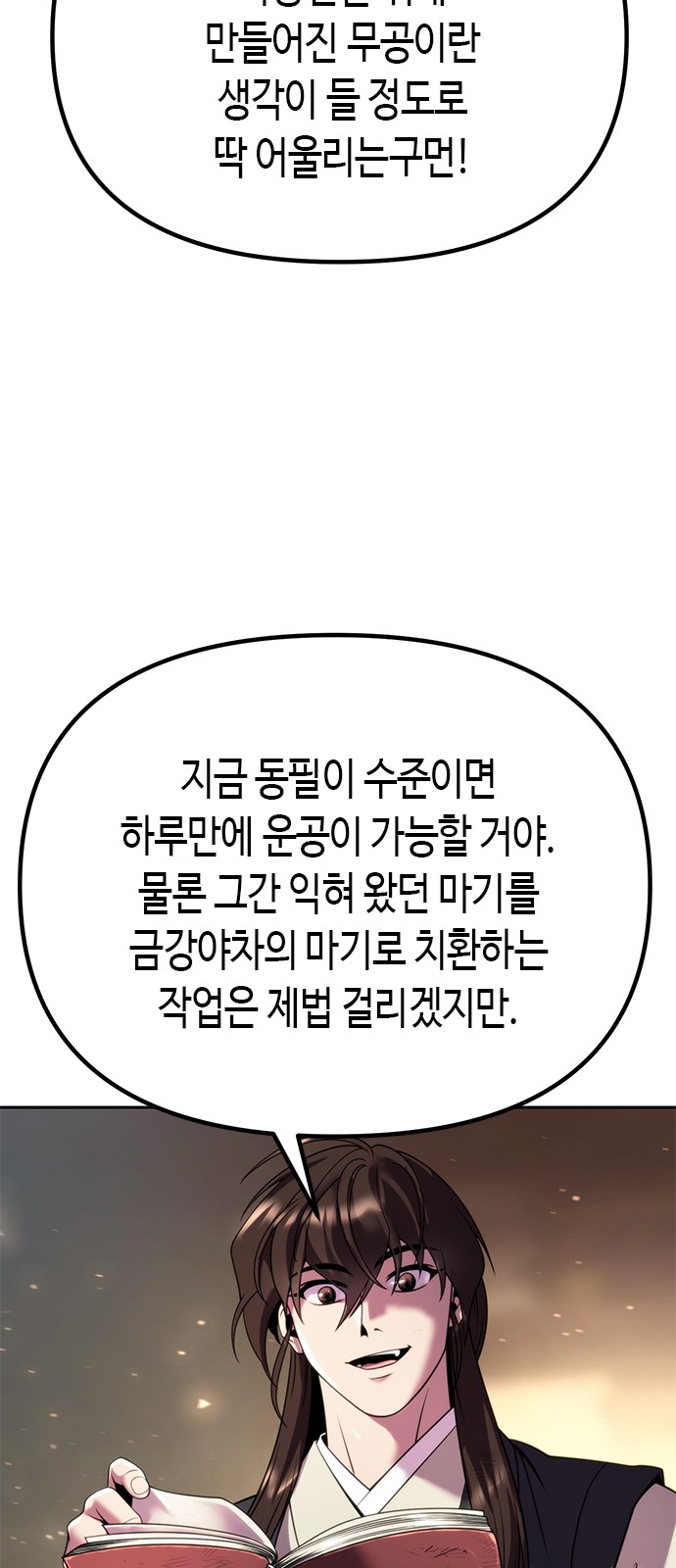 52 페이지