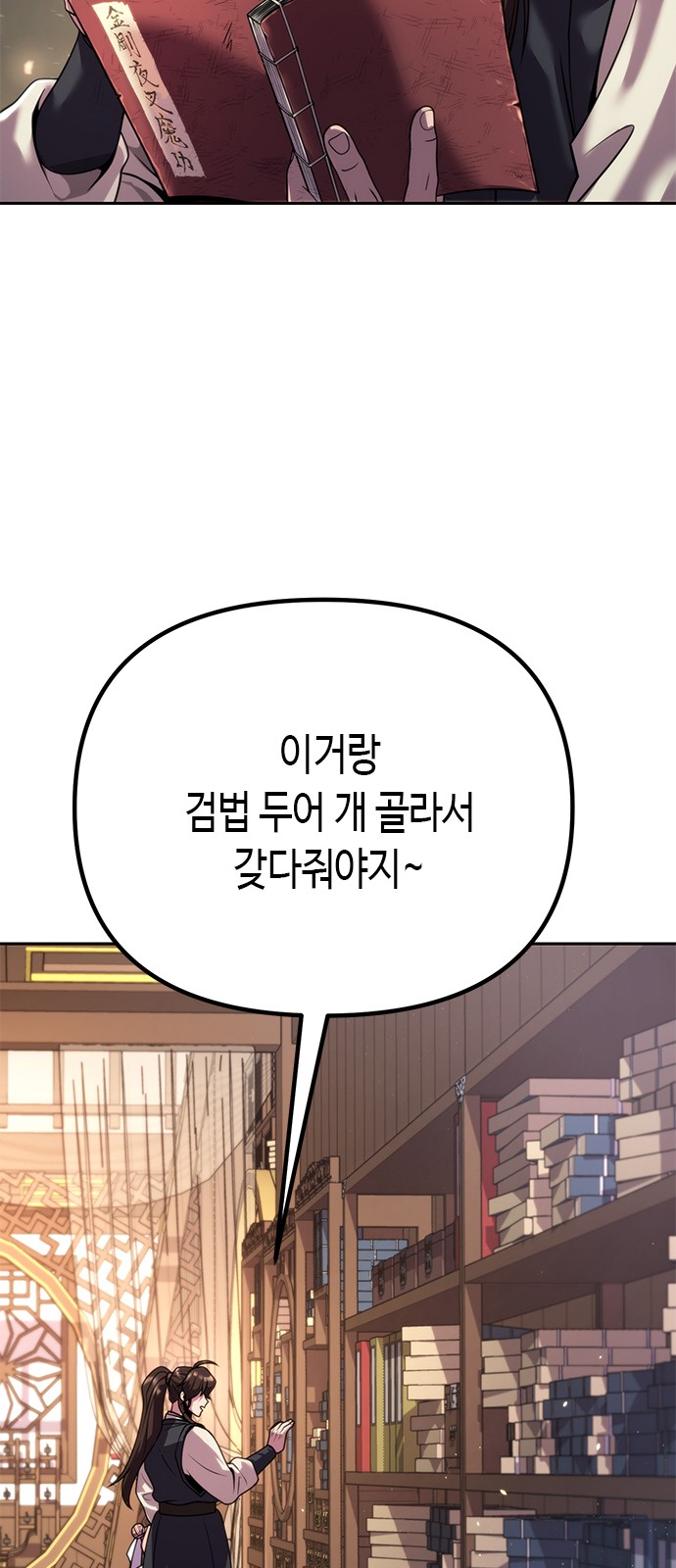53 페이지