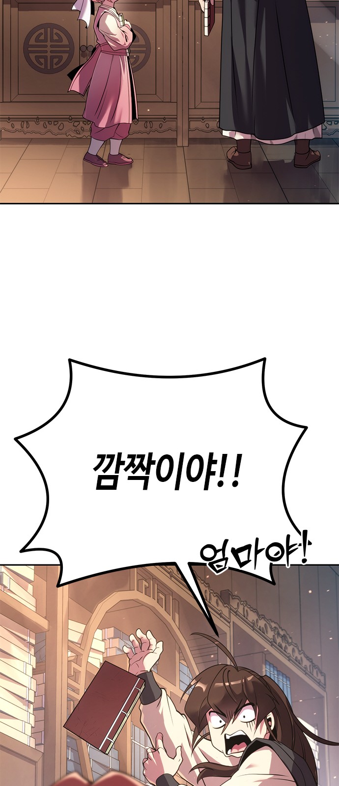 55 페이지