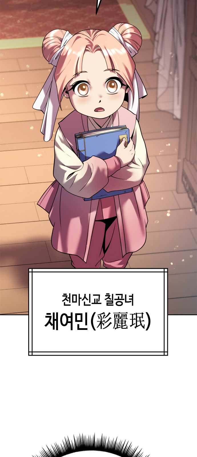 57 페이지