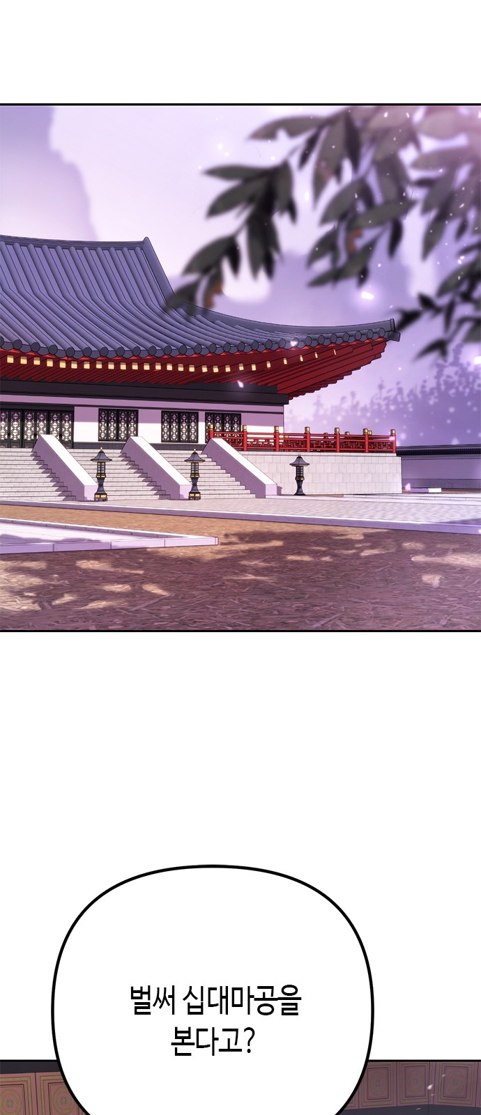 63 페이지