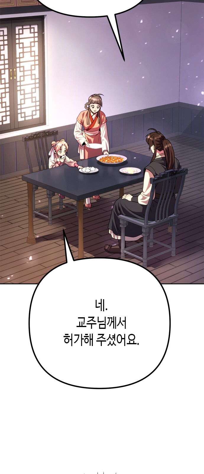 64 페이지