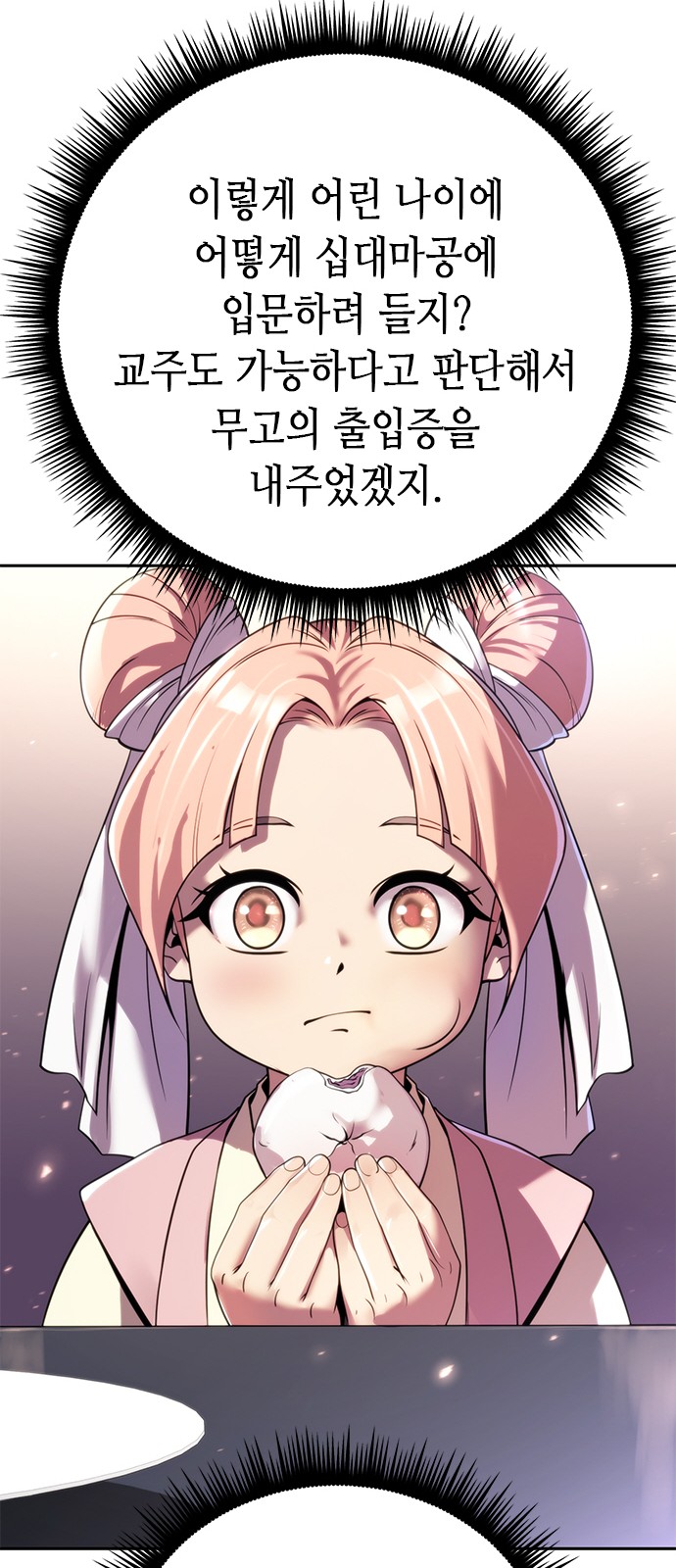 65 페이지