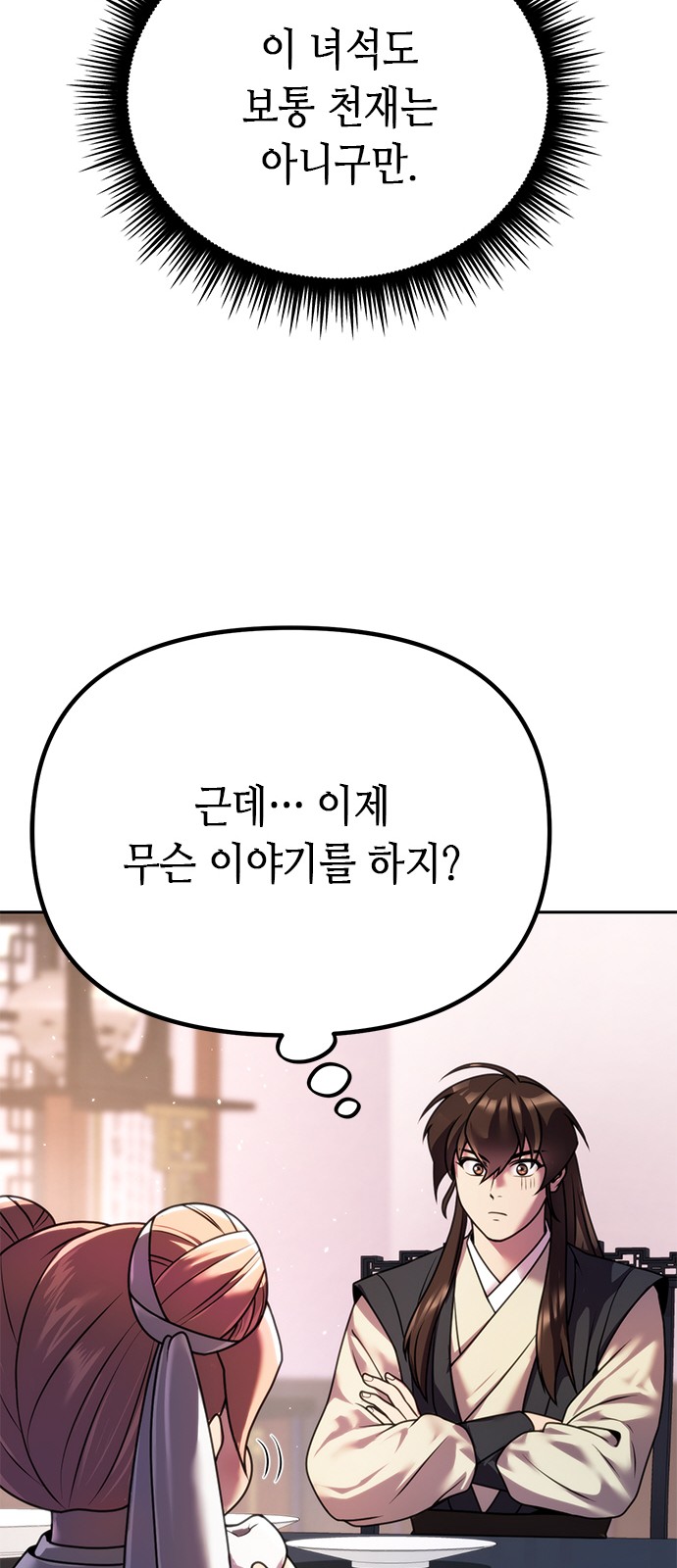 66 페이지