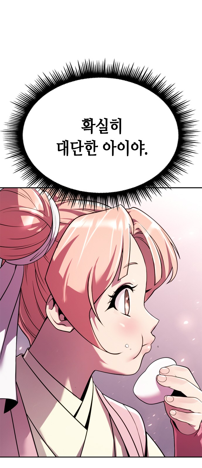 75 페이지
