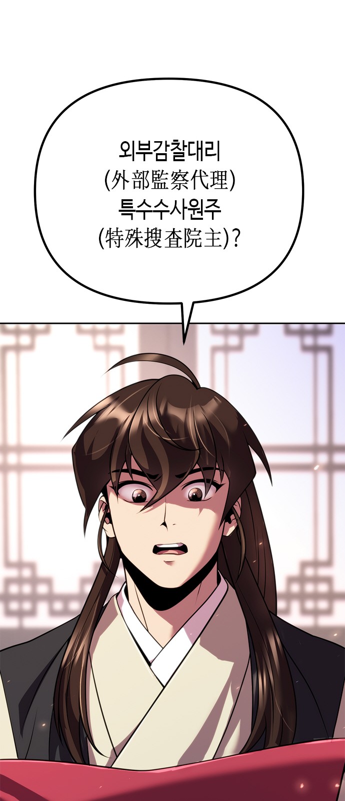 79 페이지