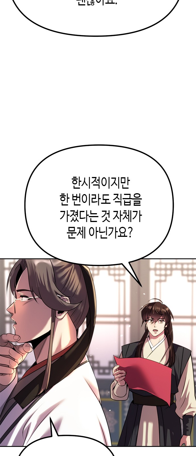 83 페이지